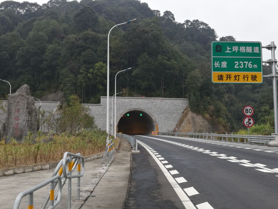漳永高速上坪格隧道