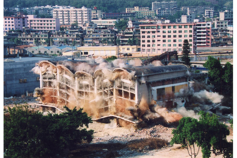 拆除爆破